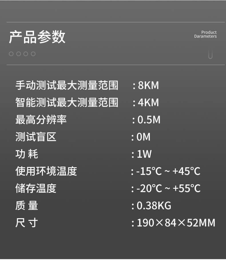 手持式電纜故障測試儀
