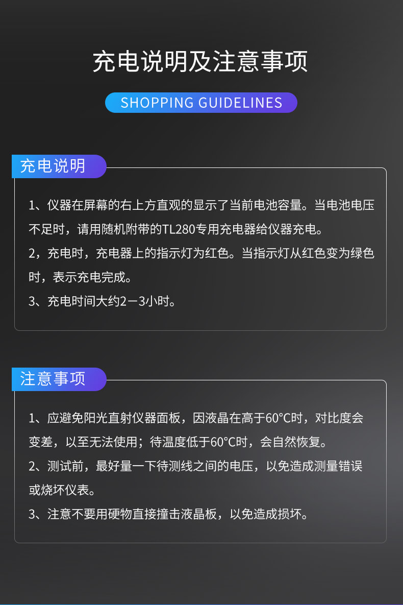 手持式電纜故障測試儀