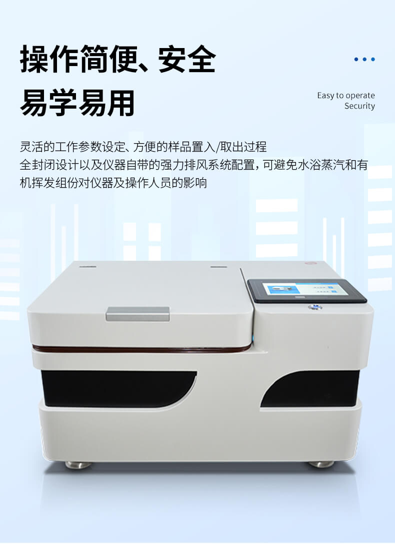 全自動(dòng)干式氮吹儀