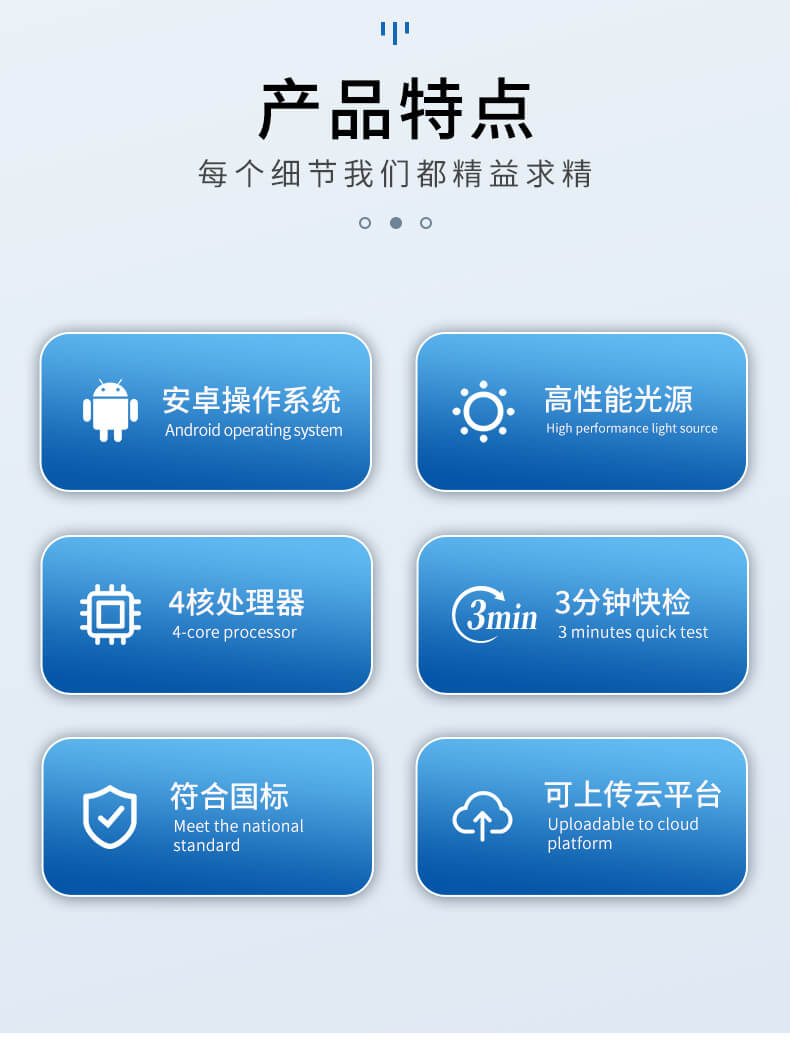 水產(chǎn)養(yǎng)殖水質檢測儀