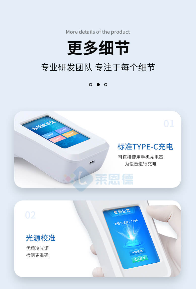水產(chǎn)養(yǎng)殖水質檢測儀
