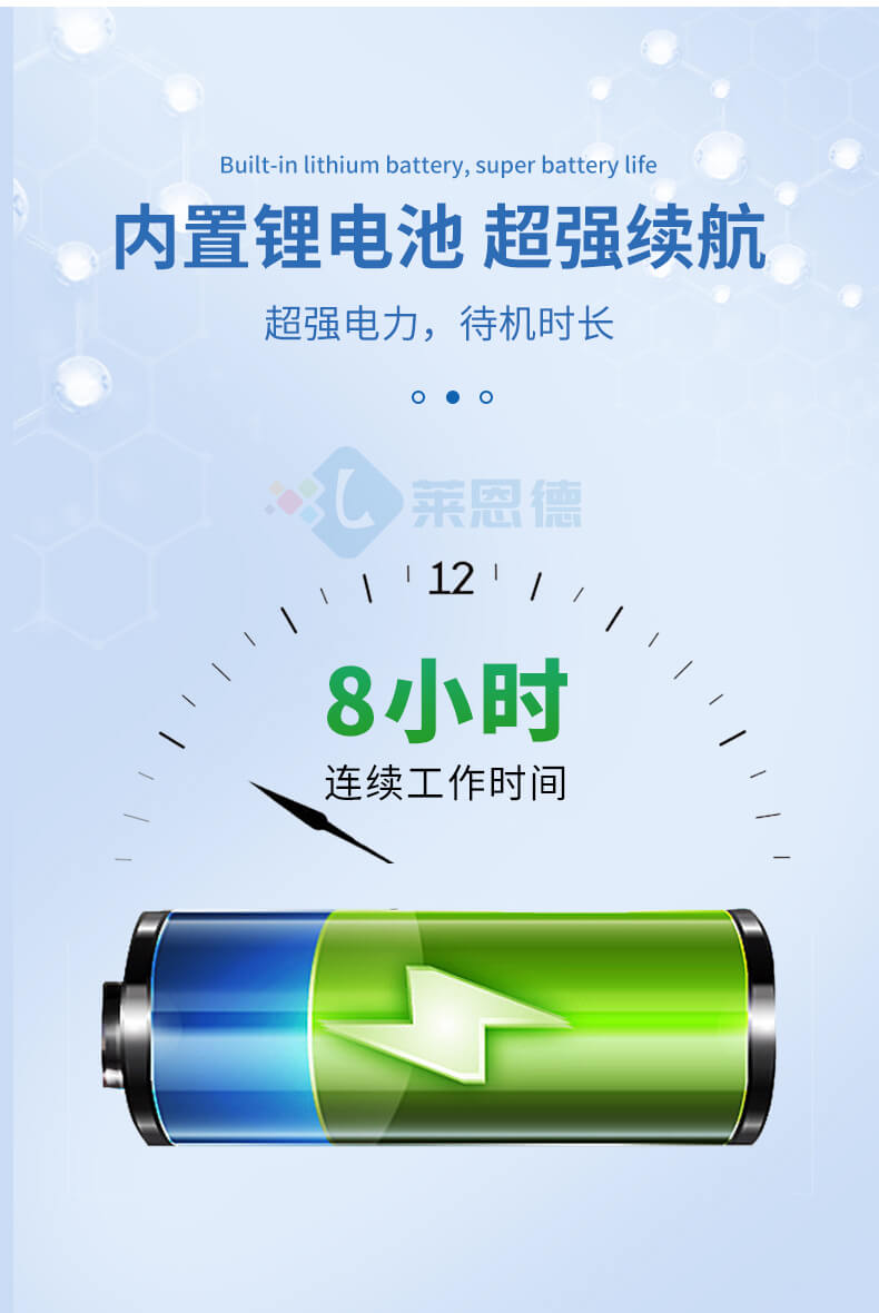 水產(chǎn)養(yǎng)殖水質檢測儀
