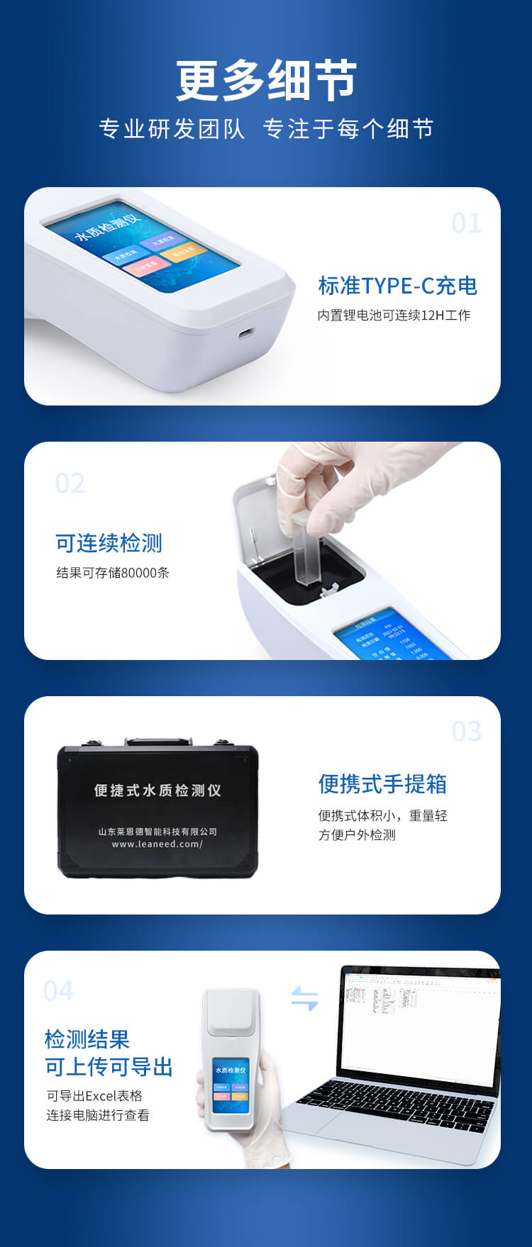 余氯檢測儀