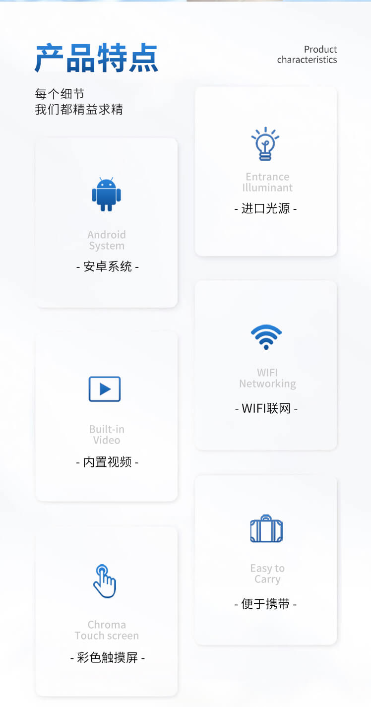 手持多參數水質檢測儀