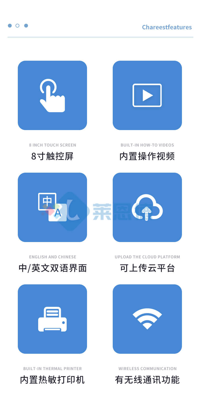 多參數(shù)水質(zhì)檢測(cè)儀