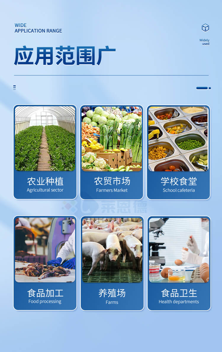 色素檢測儀