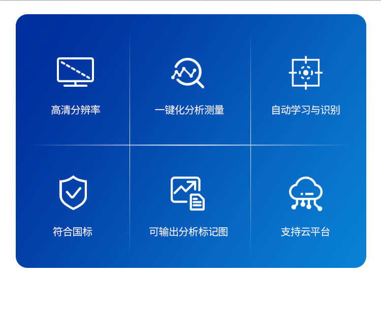 大米外觀品質分析儀