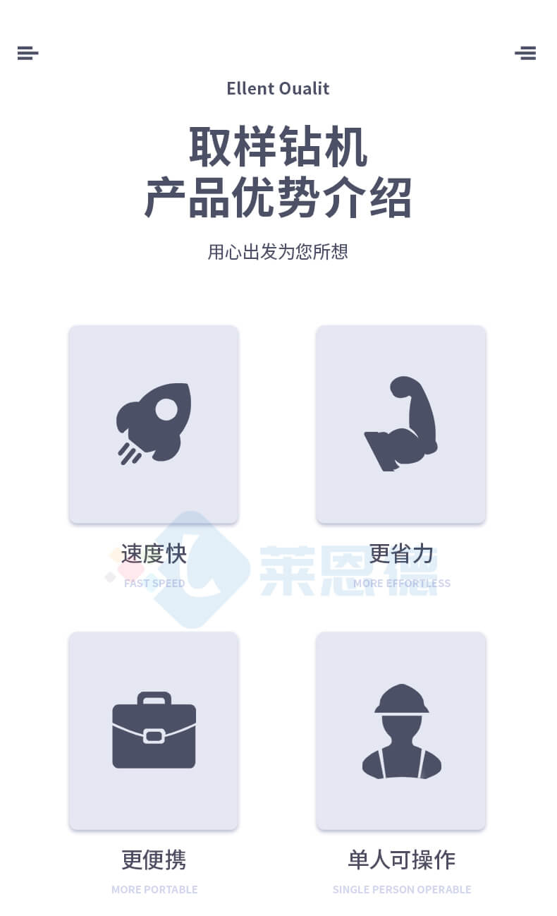 土壤采樣器