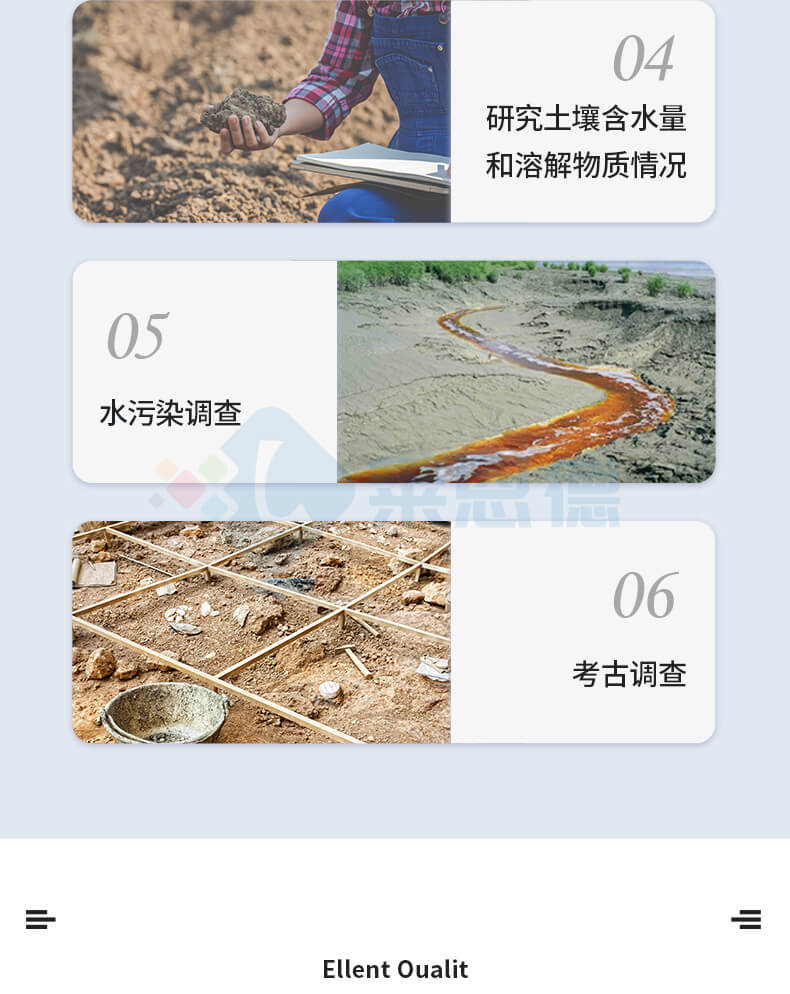 土壤采樣器