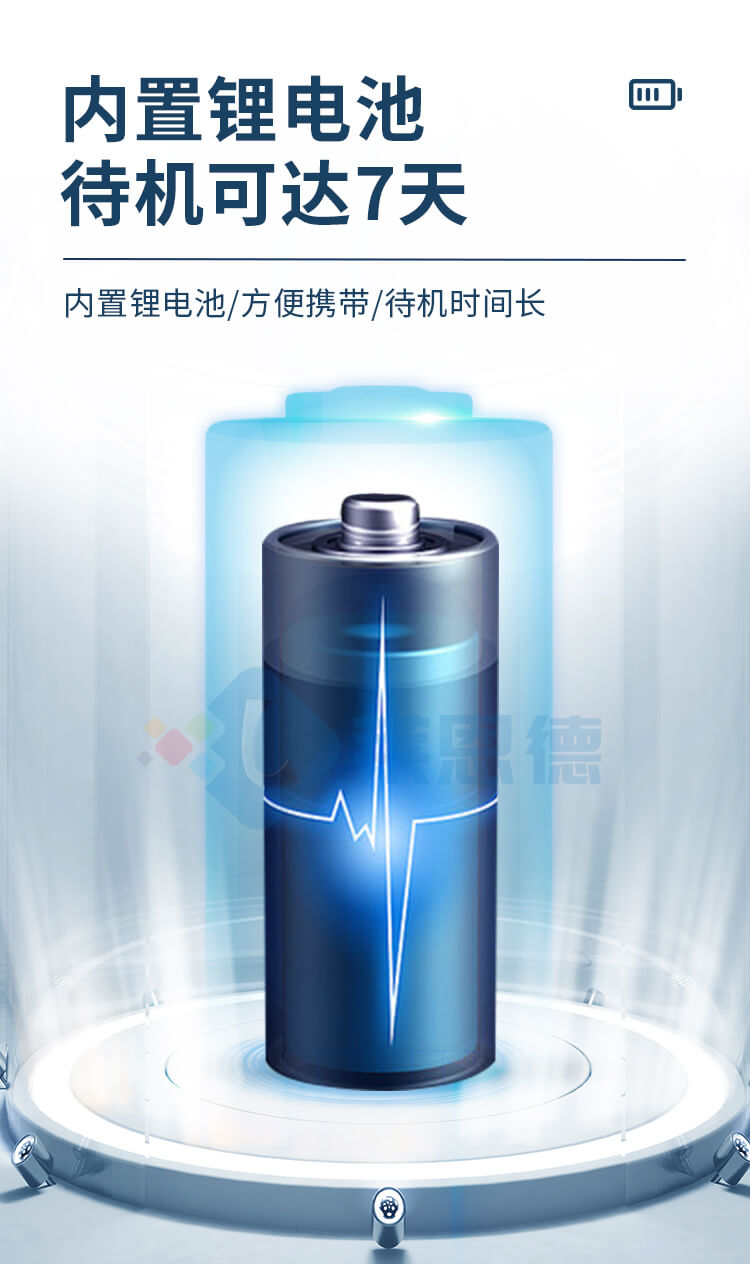 土壤墑情監測站