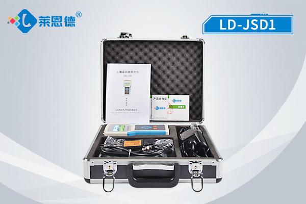 【LD-JS10】土壤緊實度測量儀“數據化”土壤緊實度指標,土壤緊實度不模糊