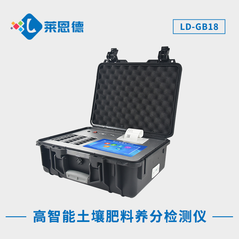 土壤肥料速測(cè)儀
