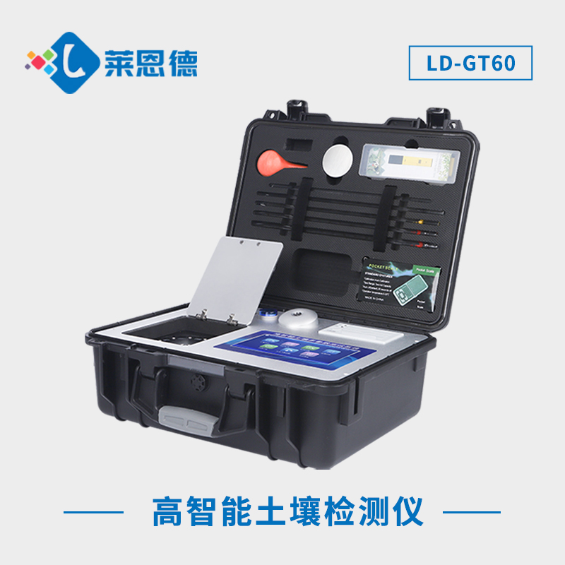 高智能土壤環境分析系統