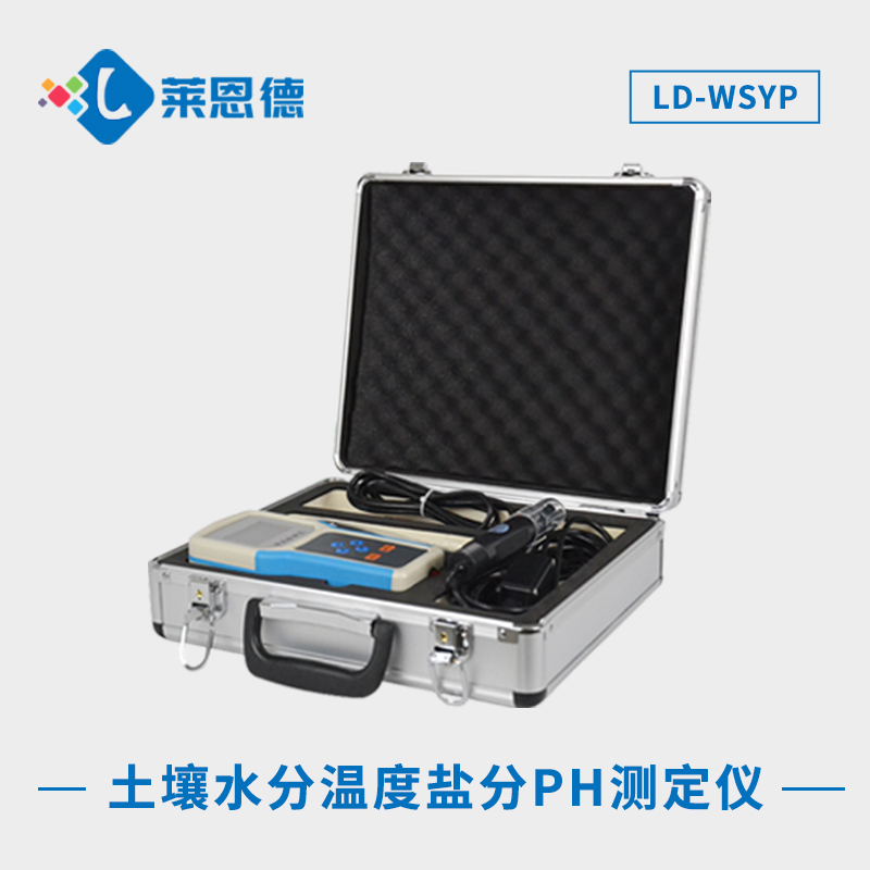 四合一土壤檢測儀