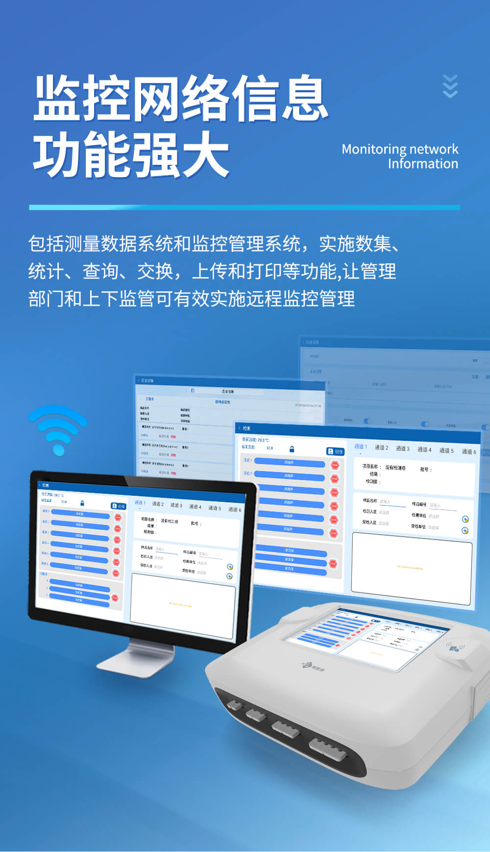 金標讀數設備