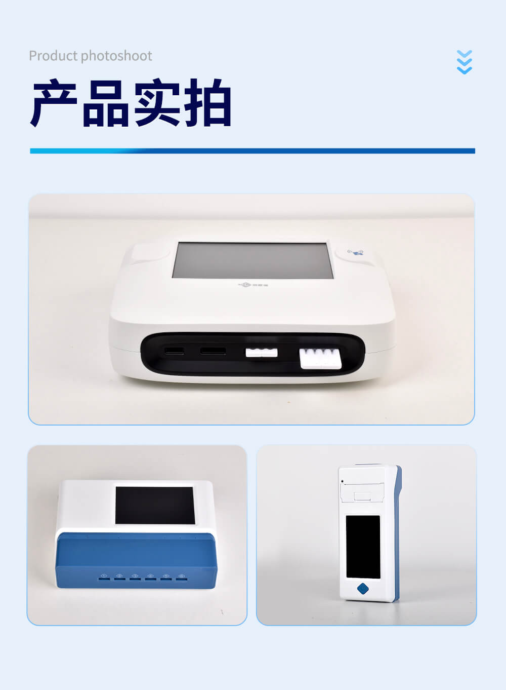 金標讀數設備