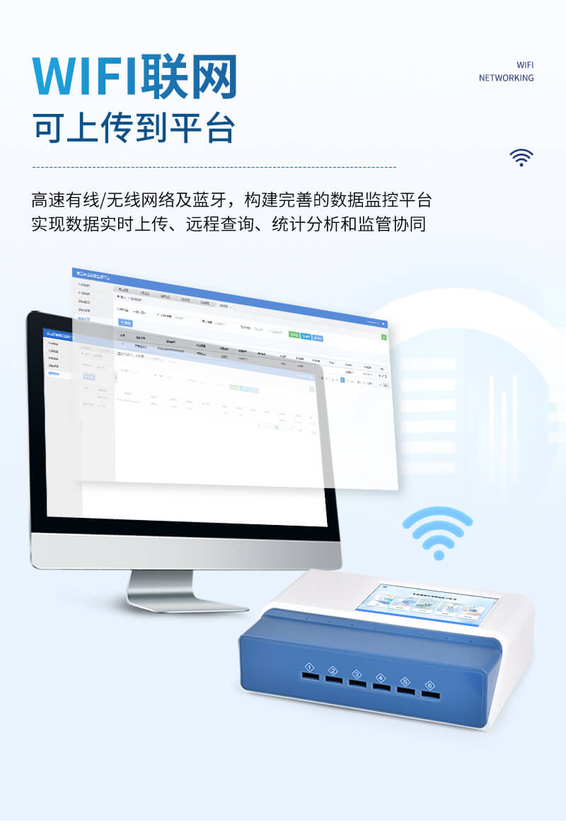 手持獸藥殘留檢測儀